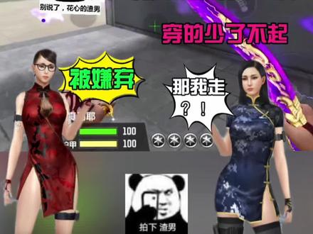 兰妹妹yyds,我大老婆!#穿越火线手游
