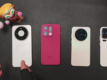 国产四大旗舰对决!谁是你心中最强的期间标准版 #华为mate80 #小米17pro #vivox300 #oppofindx9