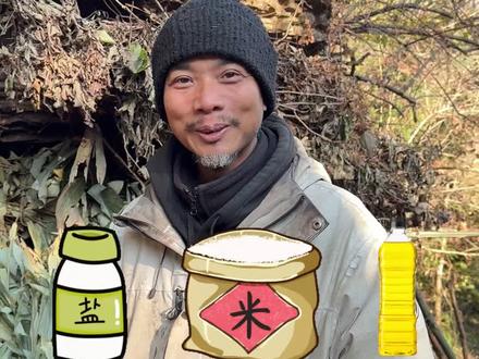 我们老中医也进入了决赛!等你比赛正式结束,回来一起吃好吃的!#张家界七星山骆驼杯 #荒野求生 #老中医 #美食诱惑 #宜宾