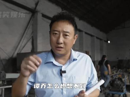 《谭谈交通》被全网下架!谭乔面临千万索赔,真正著作权人应该是谁?#网红 #爆料 #谭谈交通