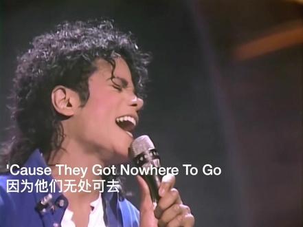 中文直译 迈克尔杰克逊 镜中人 Part 1 @丁克森_Tinckson #中文直译 #迈克尔杰克逊 #michaeljackson #maninthemirror #迈克尔杰克逊巨星之路