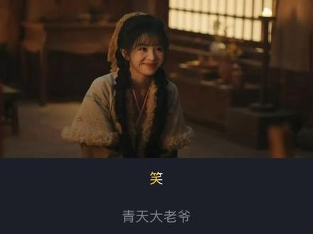 🫘在锅里喊!同是一个👨凭啥先🔪俺#配音 #青天大老爷 #逐玉 #田曦薇 #樊长玉