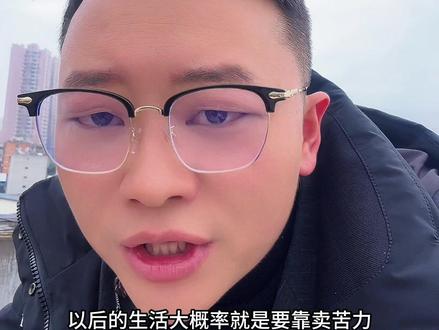 #云南 家里面有男孩子一定要告诉他,不好好读书将来会面临什么样的后果?#小学#初中#高中#教育