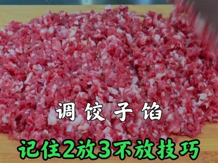 炒肉丝怎样炒才嫩滑 5b988a562e19b4b9e361505b86491b86~tplv-dy-resize-origshort-autoq-75:330.jpeg?x-expires=1998277200&x-signature=mdDbxm94%2Fp6mas4XOZZA%2F9gMPi8%3D&from=3213915784&s=PackSourceEnum_AWEME_DETAIL&se=false&sc=cover&biz_tag=pcweb_cover&l=021682918744722fdbddc02002307265941b61660000083dbef0b