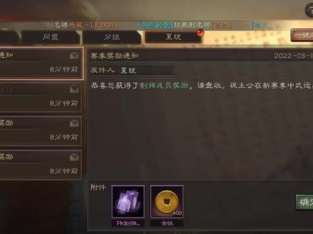 三国志战略版:割据包抽卡,上次抽了3蒋琬,这次能否一雪前耻! #三国志战略版