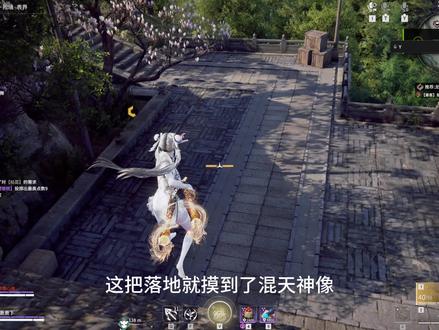 落地浑天神像😋#永劫无间 #永劫摸金 #永劫无间日常