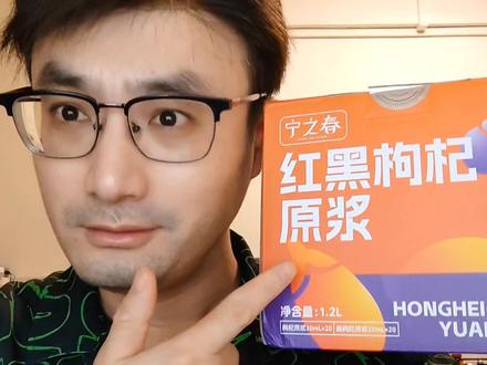 人到中年要养生(不需要的不用买)