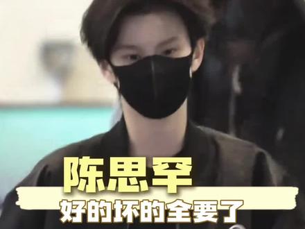 好笑归好笑,但四韩一是真的啊#陈思罕 #tf四代 #养成系 #时代峰峻 #搞笑