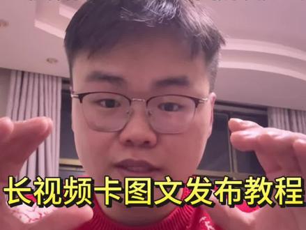视频卡图文发布教程 无需转live图!#剪映 实况live动图素材 抖音图片转实况 聊天实况动图制作教程 华为视频转成实况live动图 视频转实况怎么把实况时间加长教程 苹果视频转实况动图 实况live动态壁纸 动图带货视频如何制作 一键生成live动图软件 视频转动图教程 这才是实况的正确打开方式 实况怎么做成live图 安卓用户视频转实况教程 动图怎么弄成视频30秒 抖音怎么发实况动图 安卓多张动图发抖音 静态转动态 视频转实况live照片教程 长live实况图怎么做大疆 视频怎么转动态壁纸教程 实况live 视频转live教程 把视频弄成图集发出去 怎么把图片变成实况图片 实况动图生成方法 生成live图指令 动图这种大于30秒以上 实况安卓制作教程 剪映转live实况 剪映转实况live入口 实况照片怎么做成视频 视频转glf 长live实况图制作教程 动图带货送制作教程 一图一配音 抖音图文发布教程 翻一张图一个bgm怎么弄 安卓动图怎么发抖音 live图发抖音教程 抖音发实况照片教程 照片怎么变成实况图 实况live动图多张滑动发朋友圈 怎么把视频弄成图集发出去 live图视频怎么制作 动态壁纸转实况动图教程 安卓视频转live实况 视频转实况动图照片教程来啦 视频转live图 怎么把图片变成实况图片 长live实况图制作教程 静态图片转成实况live动图教程来啦 视频转实况照片 动图视频制作教程 实况怎么发30秒以上的视频教程 一键生成gif动图 小米视频转实况动图 剪映视频转实况教程 怎么把实况视频弄长一点教程 苹果视频怎么变成实况 视频卡图文制作教程 图片转实况 live动图软件 live动图教程 长实况怎么制作 实况照片设为live图教程 安卓手机视频转实况动图 剪映转live教程入口 超火的实况动图制作教程 动图带货制作教程 视频转实况照片教程 如何将自己喜欢的长视频制作成实况照片教程来了 剪映视频转实况 视频转动图 长live图 安卓视频转实况动图教程 实况live动图教程 怎么把视频变成实况照片 图片转live实况教程 live实况怎么做成视频 苹果用户视频转实况教程 视频转实况 动态图转换工具 实况动图 抖音静态图变实况 live实况图教程