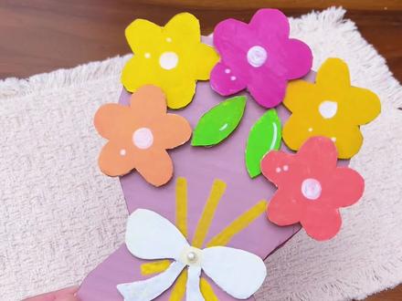 愿你眼里藏着光芒,笑里写满坦荡💕#女神节手工 #母亲节手工 #废物利用 #亲子手工