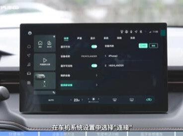 丰田~锋兰达《ToyotaSpace智能座舱》
功能➡❻丰田汽车车载蓝牙功能的连接方法,你会正确使用了吗?欢迎点赞评论想要了解的功能!#丰田#丰田锋兰达功能讲解#每天一个用车知识#丰田隐藏功能#丰田汽车车载蓝牙功能的连接方法