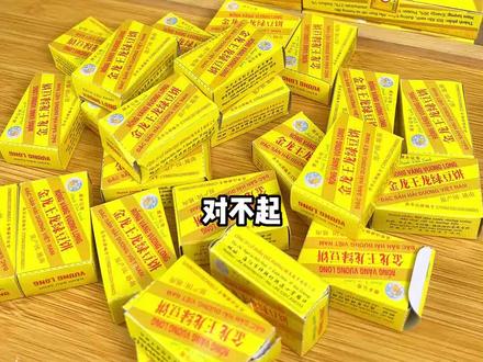童年味道的绿豆饼甜滋滋的,现在直播间有活动快来看看吧#绿豆糕 #零食推荐