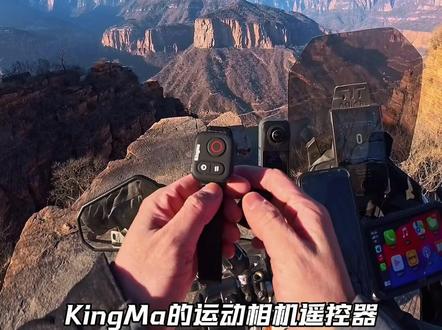 你知道用遥控器操控运动相机有多方便吗? #运动相机 #运动相机遥控器 #我的摩旅日记