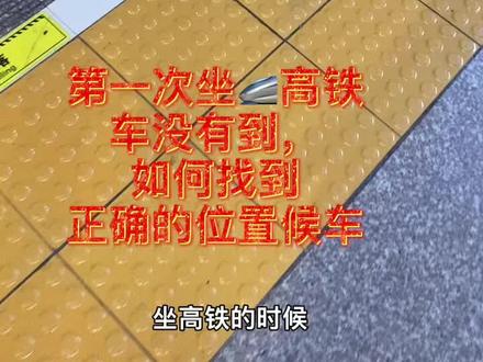 我是第一次知道原来地标这样看,姐妹们原来知道吗?