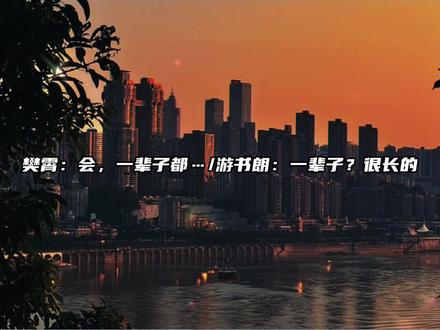 漫博滴,游主任让樊霄跪着说,实在太女王了! #四面佛 #广播剧