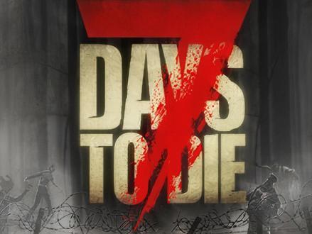 七日杀.详细新手教学