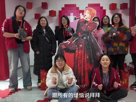 华晨宇,0207生日快乐,火星人永远爱你,花火永远幸福@华晨宇yu
生贺视频成片奉上,感谢公主们参与
#华晨宇 #华晨宇0207生日快乐 #华晨宇火星演唱会 #火星人 #爱是你我