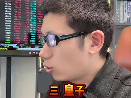 长鑫科技要上市,天? #财经 #股票 #生活 #热点 #故事