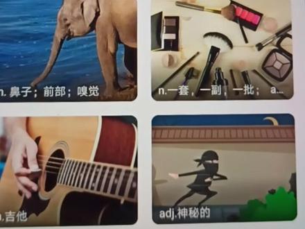 #学英语 #每日英语 @抖音小助手 @DOU+小助手
