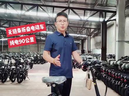 无链条折叠电动车骑起来更轻松,续航90公里#折叠电动车 #性价比高的电动自行车推荐 #多迈电动车