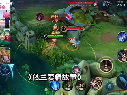 依兰爱情故事#依兰爱情故事 #亲情 #父母