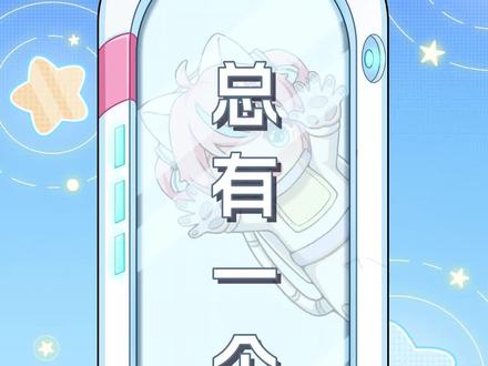 《可汗大点兵》,同学你的名字掉了#点名 #名字 #万万没想到