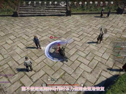 【战意】基础核心小知识-剑盾篇