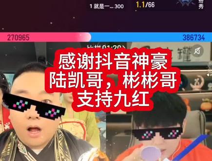 @陆凯一广庄实业 @彬彬哥 @eyws雨露 @巨蟹龙 @九红🔥