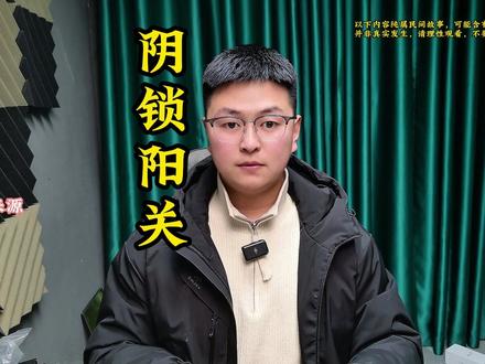 被四五个飘跟上是种什么体验?#方成讲故事