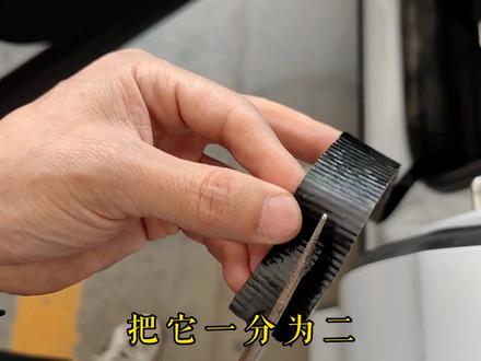 比亚迪汽车A柱漏风的通病很难搞吗?我们今天就来找原因并解决他 #汽车知识 #汽车 #用车技巧 #撸车日常 #比亚迪 #宋dmi #懂车帝 #混动车 #汽车小常识