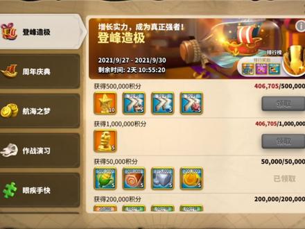 万国觉醒-新区登峰造极,究竟鹿死谁手,且看最终揭晓!