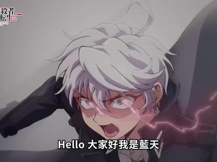 一口气看完龙傲天动漫《世界顶尖的暗杀者转生为异世界贵族》