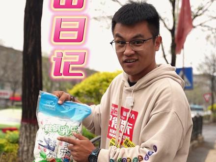 天天喝鞍山拉菲(蛋白奶)今天带你们挑战鞍山星巴克。谁喝过请举手#心动五一 #鞍山日记 #我们这十年之幸福鞍山