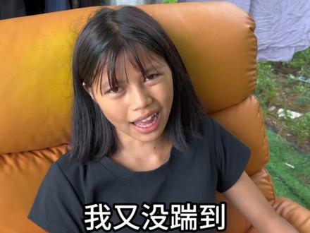 哈哈哈哈@小月公主 小月生气了#日常生活 #对抗路