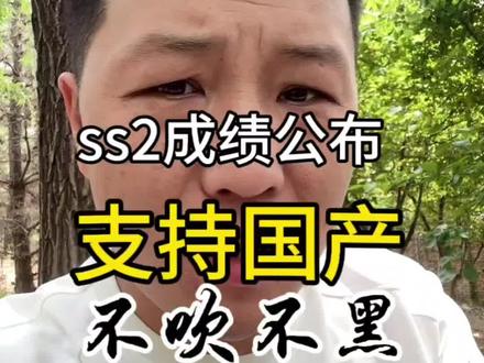 2026环塔拉力赛!ss2成绩公布!支持国产车! #2026环塔拉力赛 #国产新能源 #越野比赛 #长城汽车 #纵横g700