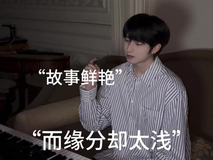 经常刷到的原来是这首歌! #云裳羽衣曲 #唱歌