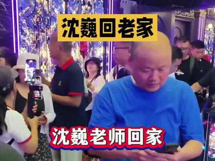 #强烈推荐 #关注我 #热搜 #每日分享 #人气爆棚 沈巍回老家,那场面着实壮观。人群如潮水般涌动,将他紧紧簇拥其中,大家翘首以盼,眼神里满是期待与好奇。
曾经的沈巍,以“流浪大师”的形象闯入大众视野,在流浪岁月里沉淀出独特的思想与气质。如今回归故里,这份热度丝毫未减。现场的热闹,是对他一路经历的强烈回应。人们不仅想一睹其真容,更渴望从他身上探寻那些关于人生起伏、坚持自我的故事。
这壮观场景背后,反映出社会对个体独特经历的关注与尊重。沈巍从流浪到归乡,一路的跌宕起伏宛如一部现实版传奇。他用自己的方式,让众人看到,即便历经风雨,也能坚守内心的那份执着。而此刻家乡的热烈欢迎,也似在为他的人生新篇奏响激昂序曲。