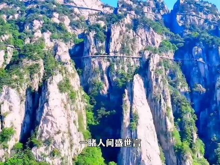 被催了800次的夜爬老君山攻略来了,赶紧收藏起来,以免夜爬老君山时候踩坑了!#老君山 #旅行大玩家 #心动五一 #抖音本地流量来了 #打卡天宫老君山