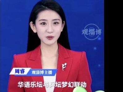 周杰伦,孙颖莎,一个是青春,一个是当下,超级微妙的梦幻联动!感谢洋薯条!让我的青春和当下,撞了一下腰#偶像何尝不是一种力量 #运动员正能量 #追星有点上头了 #孙颖莎#周杰伦