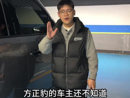 方程豹系列最后一张门很难关都知道,如何保护好车门内件就很重要了#方程豹 #方程豹豹5 #方程豹钛7