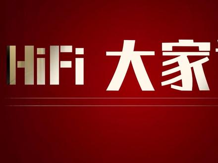 达音科隼pro评测:至少在这个价位里最有性格的一款耳塞了