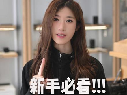 新相机到手这5个设置你一定要开!!!#尼康 #摄影 #新手学摄影