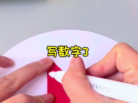 写数字3剪中国结窗花,几步就搞定,快和孩子一起试试吧#趣味简单折纸 #亲子手工 #手工剪纸 #中国结