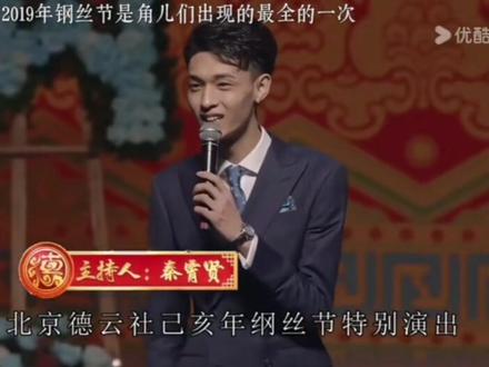 怀念当初,侵权会删 #德云社 #相声 @抖音热点宝