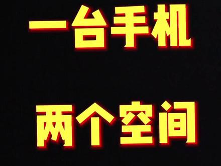 vivo手机怎么弄隐私 5c1e749b6b5d5a0de1263d4694da8a65~tplv-dy-resize-origshort-autoq-75:330.jpeg?x-expires=1997856000&x-signature=LjvGNTlfJvKOvdHsmeHzI44NTa4%3D&from=3213915784&s=PackSourceEnum_AWEME_DETAIL&se=false&sc=cover&biz_tag=pcweb_cover&l=20230426162537B06BF0034B3357014B55