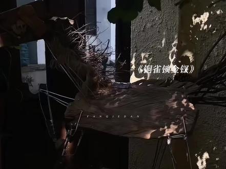 就这样幸福福~#段烨霖#许杭 #铜雀锁金钗 #广播剧@漫播 @DOU+上热门