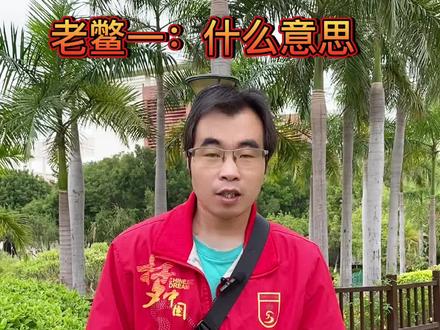 中国古汉语来源 基本都是简单形象 描述一件事..#有趣的知识又增长了 #知识科普