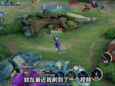 小伙辛辛苦苦打了80局人机,终于拿到史诗皮肤宝箱!打开宝箱懵了