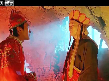 超清修复经典电影 #大话西游 #周星驰 #好剧推荐