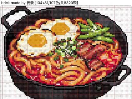 教大家怎么把喜欢的图片制作拼豆图纸#醒图#醒图创作者#像素画#染上拼豆#拼豆图纸